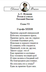 click for enlarge 326 X 514  17.8 Kb