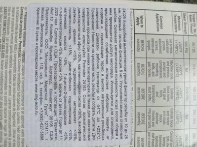 click for enlarge 1707 X 1280 216.1 Kb