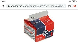 click for enlarge 1280 X 720  79.5 Kb