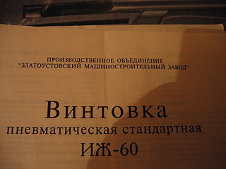 click for enlarge 1920 X 1440 458,8 Kb picture