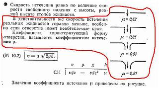 click for enlarge 777 X 460  67,0 Kb picture