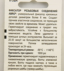 click for enlarge 235 X 257  53,0 Kb picture