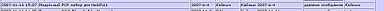 click for 
enlarge 1118 X 31 101.7 Kb picture