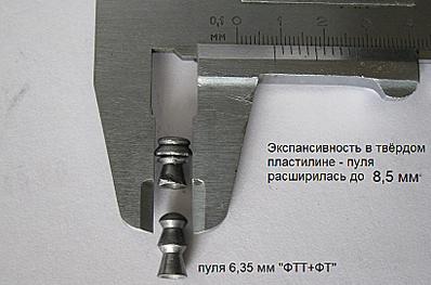 click for 
enlarge 820 X 541 58,1 Kb picture