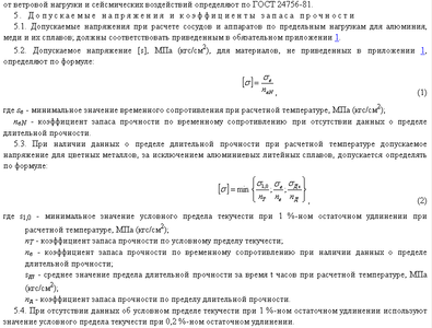click for enlarge 790 X 600  23.5 Kb picture