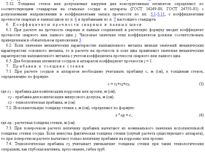 click for enlarge 784 X 584  24.8 Kb picture