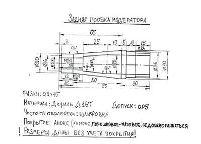 click for enlarge 448 X 321 25,8 Kb picture