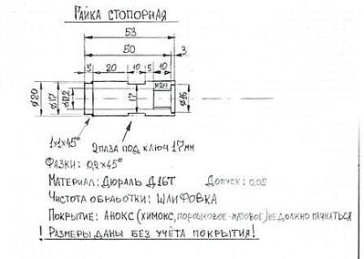 click for enlarge 448 X 319 23,8 Kb picture