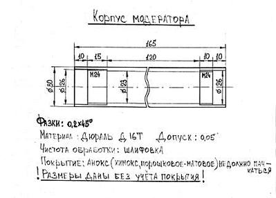 click for enlarge 448 X 322 25,9 Kb picture