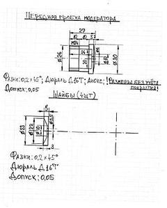click for enlarge 336 X 419 25,2 Kb picture