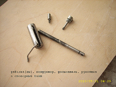 click for enlarge 1024 X 768 216,7 Kb picture