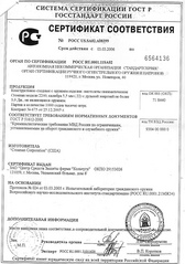 click for enlarge 1000 X 1423 403,1 Kb picture
