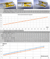 click for enlarge 600 X 710 199.0 Kb