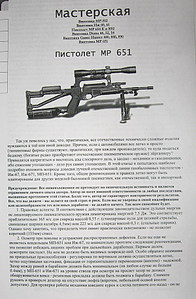 click for enlarge 600 X 914 192,9 Kb picture