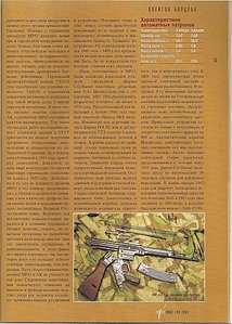 click for enlarge 792 X 1108 251,5 Kb picture