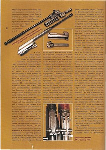 click for enlarge 778 X 1097 235,7 Kb picture