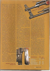click for enlarge 795 X 1124 240,5 Kb picture