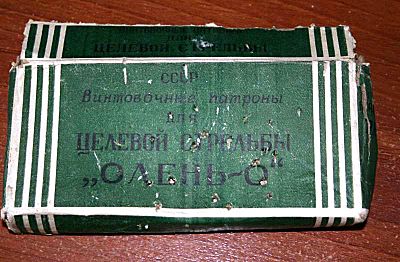 click for enlarge 800 X 524  96,1 Kb picture