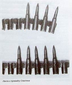 click for enlarge 529 X 625 218,5 Kb picture
