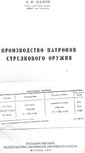 click for enlarge 794 X 1419  82,1 Kb picture