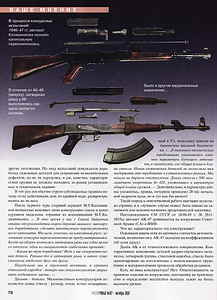 click for enlarge 1573 X 2173 364.9 Kb picture