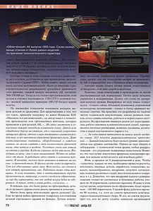click for enlarge 1577 X 2177 442.3 Kb picture