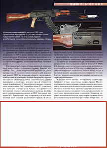 click for enlarge 1593 X 2193 301.4 Kb picture