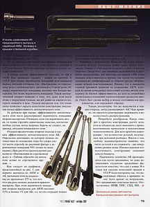 click for enlarge 1576 X 2184 473.0 Kb picture