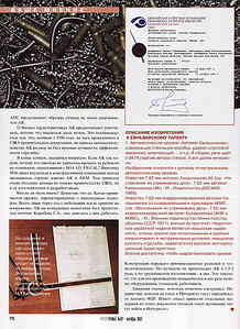 click for enlarge 1593 X 2187 448.9 Kb picture