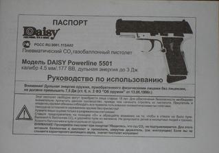 click for enlarge 1920 X 1340 245,1 Kb picture