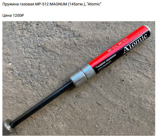 524 x 458