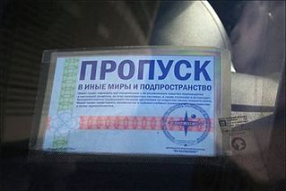 click for enlarge 700 X 467  34,0 Kb picture