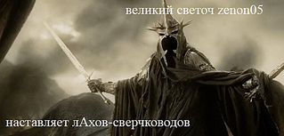 click for enlarge 500 X 240  81,8 Kb picture