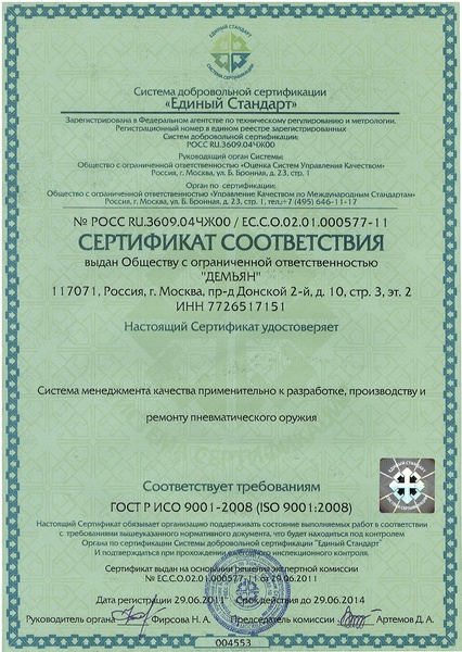 click for enlarge 1920 X 2703 749,9 Kb picture