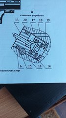 click for enlarge 720 X 1280 121.7 Kb