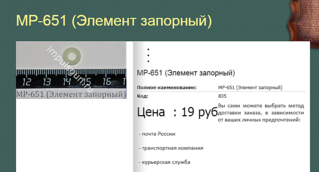 click for enlarge 858 X 463 139.6 Kb