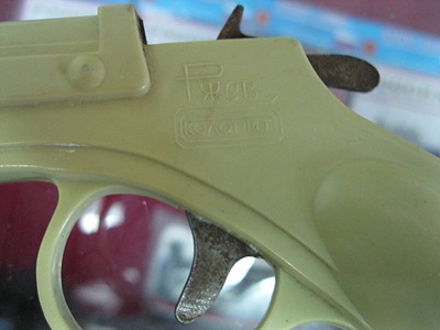 click for enlarge 640 X 480 55.6 Kb picture