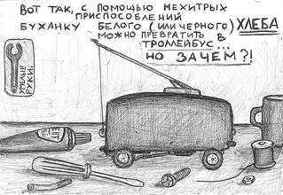click for enlarge 700 X 483 100.5 Kb