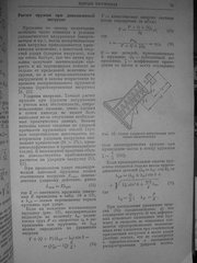 click for enlarge 1920 X 2560 1019,8 Kb picture