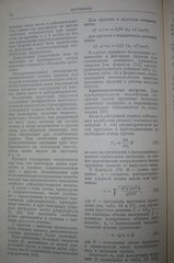 click for enlarge 1696 X 2560 925,4 Kb picture