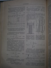 click for enlarge 1920 X 2560 530,4 Kb picture