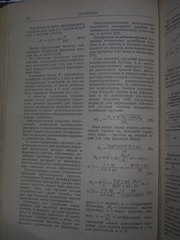 click for enlarge 1920 X 2560 530,9 Kb picture