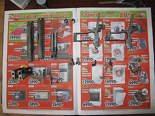 click for enlarge 1024 X 768 850,3 Kb picture
