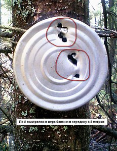 click for enlarge 711 X 921 188,2 Kb picture