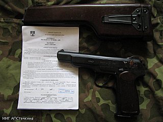 click for enlarge 640 X 480  49,8 Kb picture