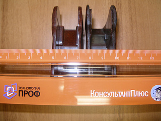 click for enlarge 1080 X 810 269,1 Kb picture