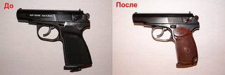 click for enlarge 1600 X 536 82,1 Kb picture