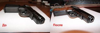 click for enlarge 1600 X 536 77,5 Kb picture