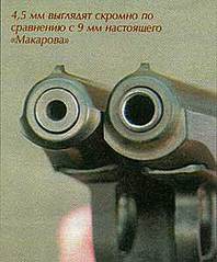 click for enlarge 250 X 302 11,2 Kb picture