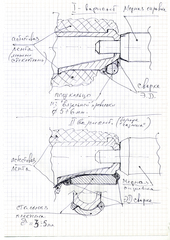 click for enlarge 1575 X 2220 374,3 Kb picture